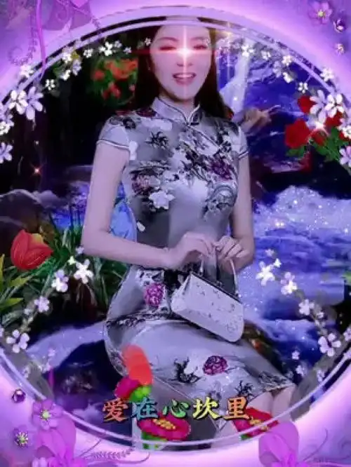 兄弟姐妹们上午好,
