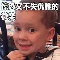 可爱假笑男孩头像欧美假笑男孩带字头像