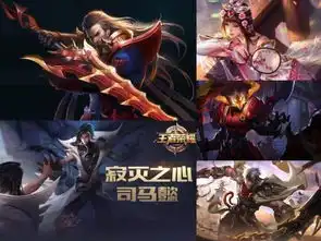 王者荣耀五五开黑最霸气阵容,魏蜀吴三军对决,五法天女最狂