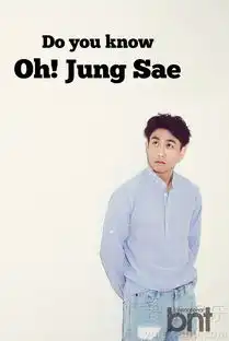 演员吴政世拍写真个性胡子显成熟男人魅力7831296