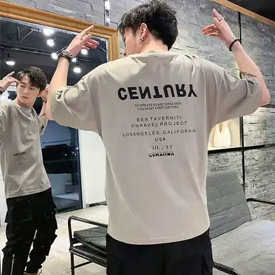 2020夏季新款男士短袖t恤学生男潮流青年印花休闲上衣服打底衫男