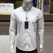 2018男装衬衫价格报价男装衬衫批发第6页黄页88服装网