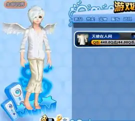 qq炫舞男生有什么套装好看