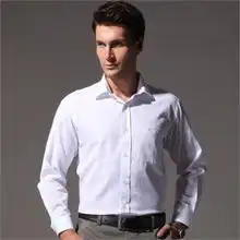 男衬衫长袖价格,男衬衫长袖比价导购,男衬衫长袖怎么样