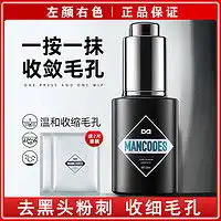 nivea妮维雅男士水活滋润精华露50g2件多少钱