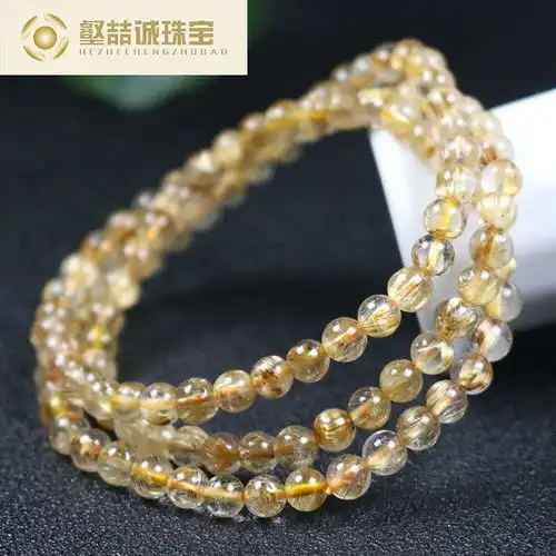 天然金发晶手链冰透金丝金发晶三圈手串转运招财水晶男女饰品