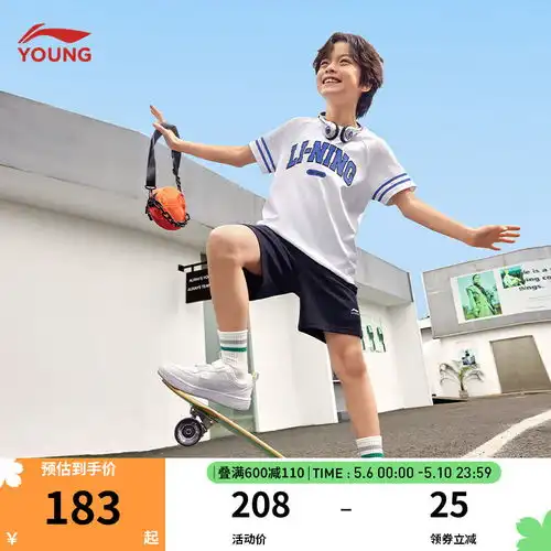 拉比树童装男童卫衣2024春季宝宝圆领字母绣花针织卫衣儿童休闲上衣灰色120cm