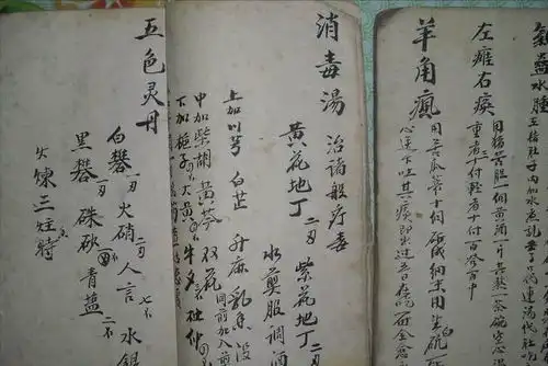 中医治疗慢性前列腺炎,这一方就够了