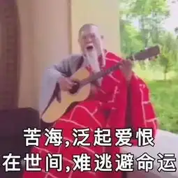 精选热门无水印表情包54张缺少贵族的掌掴