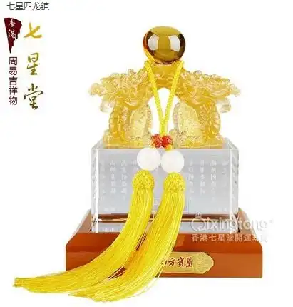 农历6月十二生肖运势播报
