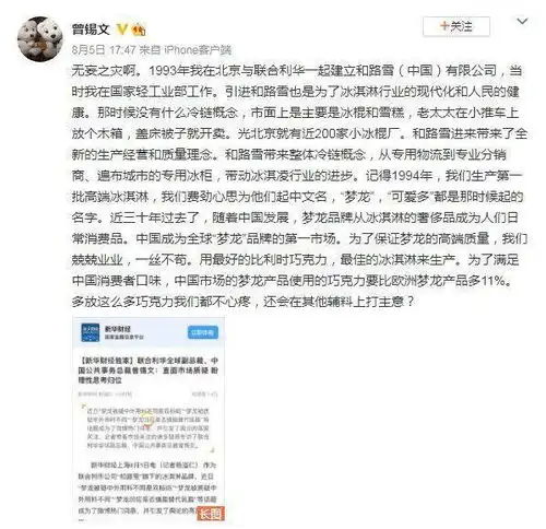 一周负面舆情监测腾讯视频因扫黑风暴起诉抖音