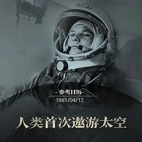 太空中,男性宇航员的这种致命疾病,只有女宇航员才能治