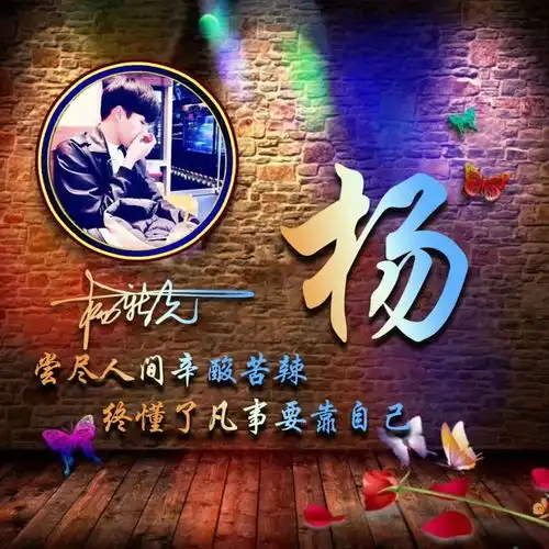 你的微信头像该换新了,35张新款高端姓氏头像送你,拿走不客气
