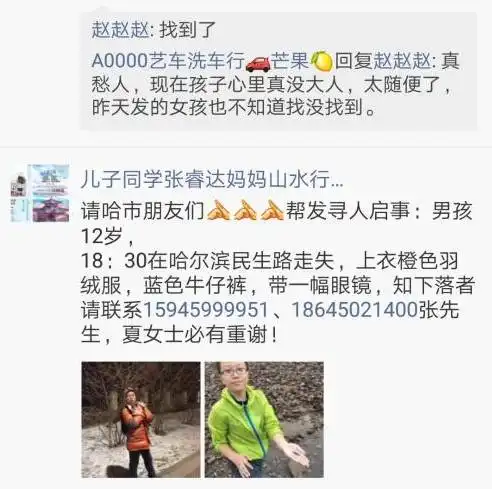女子晨练,突然被男子拖进小树林他被捕后说了一句话,警察不得不把他放了