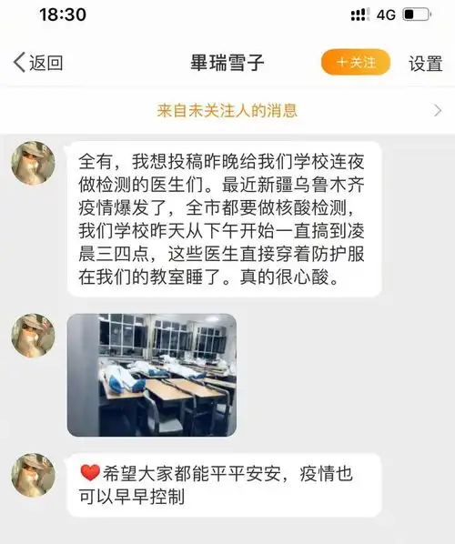 小奶狗男友晨起吐血萧亚轩坦言我是养了个儿子...沙雕网友评论亮了