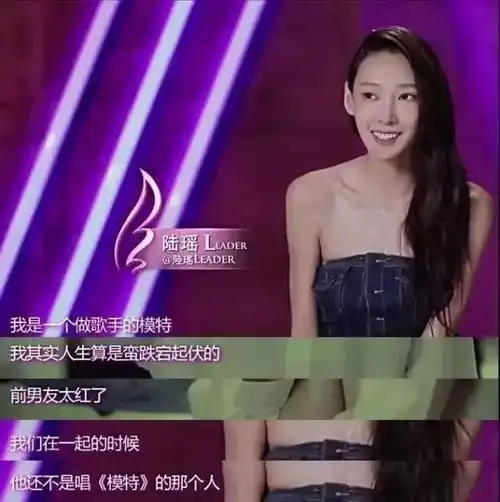 被遗忘的渣男,李荣浩成名后抛弃同居4年女友,转头追现妻杨丞琳