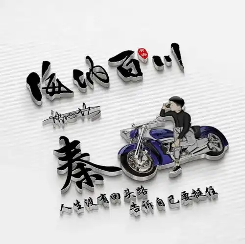 你的微信头像该换了,31张新颖款式连笔签名头像,喜欢请带走
