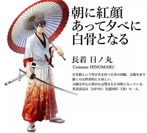 迎2020东京奥运,日本设计师把全世界国旗变男神,中国帅爆全场