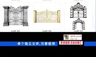 大铁门铁艺大门别墅大门图片素材模板下载47.09mb居家物品大全生活工作