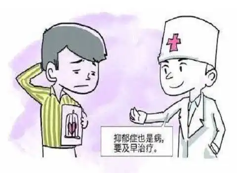 秋季预防抑郁症的发生的3个方法