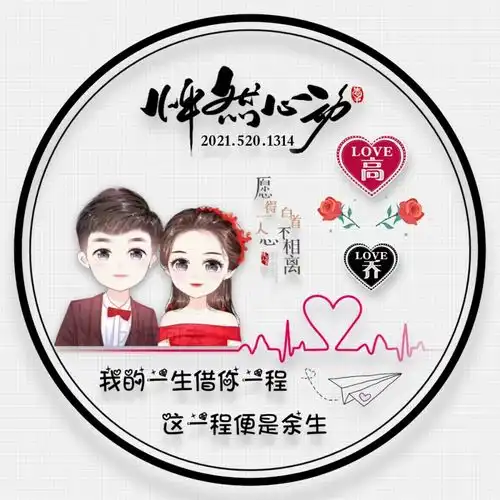 用你的姓名做微信头像,39款大气3d励志个性签名头像,超级棒