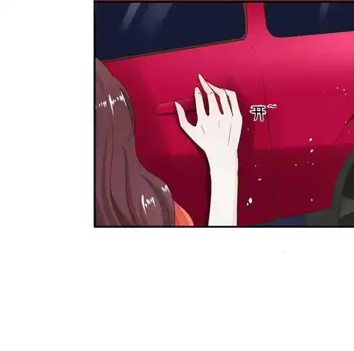 漫画大全丨我的男神吸血鬼