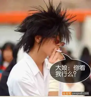 帮我看看这个是谁都进来帮帮忙