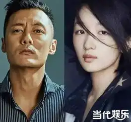 网曝我们相爱吧第三对cp周冬雨余文乐我仿佛看到了结局彭于晏硬性植入男男cp内幕深