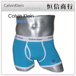 男式内裤产品列表007商务站全球网上贸易平台第47页