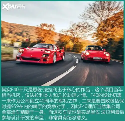 车轮承载的不只是灵魂,聊一聊六款极具代表性的经典车的故事