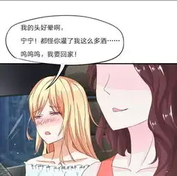 还是那句,防火防盗防闺蜜