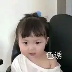 女生让男生最想亲吻的10个瞬间