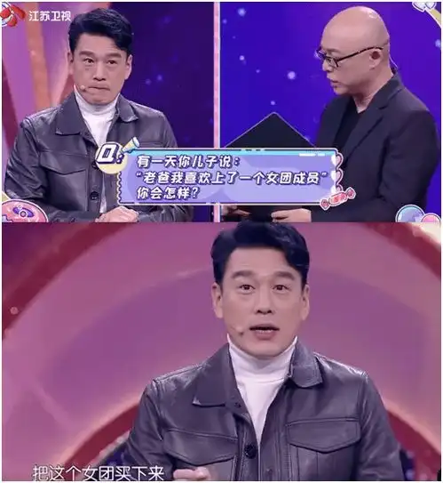 与孟非组舅爷组合首位男性明星助力官王耀庆登场