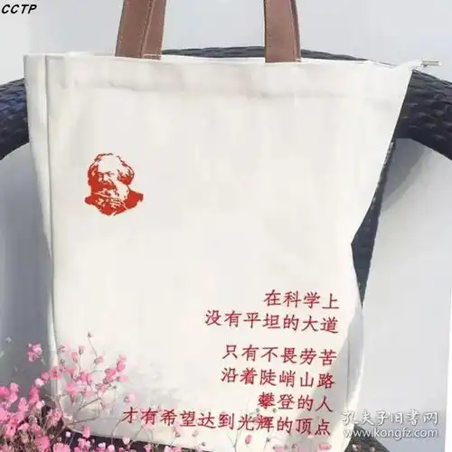 马克思与九零后的相遇