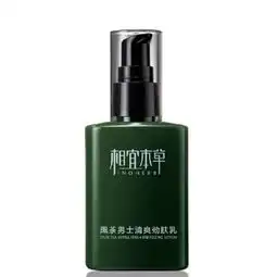 inoherb相宜本草黑茶男士清爽劲肤乳液怎么样,好用吗,价格,口碑蘑菇街美妆化妆品点评库