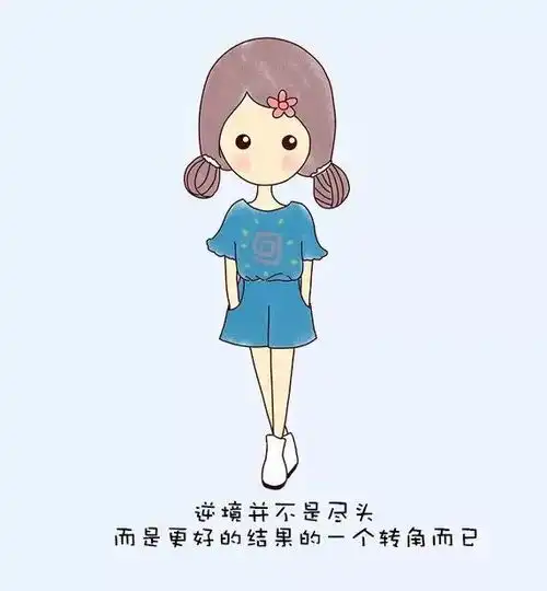 早安你可以没有公主命,但是一定要有女王心