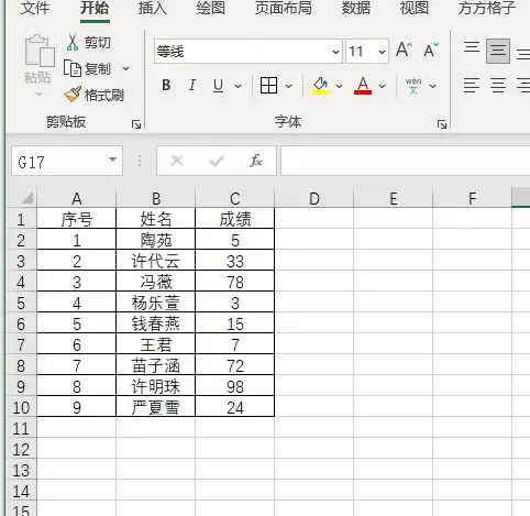 怎么快速将图片表格转换为excel表格