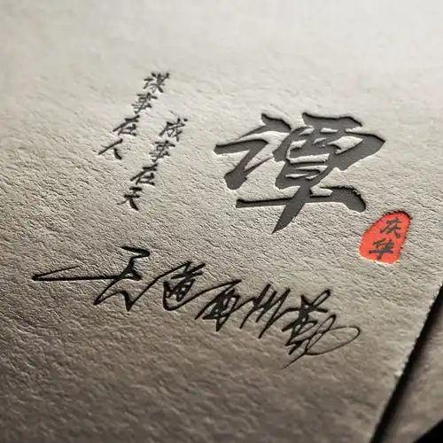 你的微信头像该换新了,2022最新3d连笔签名头像,请查收别客气