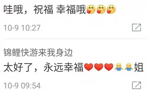28岁女星官宣恋情与男友十指紧扣,曾与殷桃合作还是李小璐闺蜜