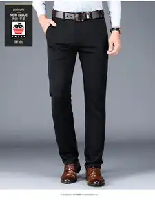 美国苹果男士休闲裤秋冬厚款四面弹不褪色不沾灰抗皱高腰休闲长裤lz