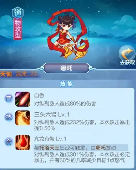 道友请留步手游镇元子攻略秘籍道友请留步手游镇元子完全攻略镇元子技巧大全九游手机游戏