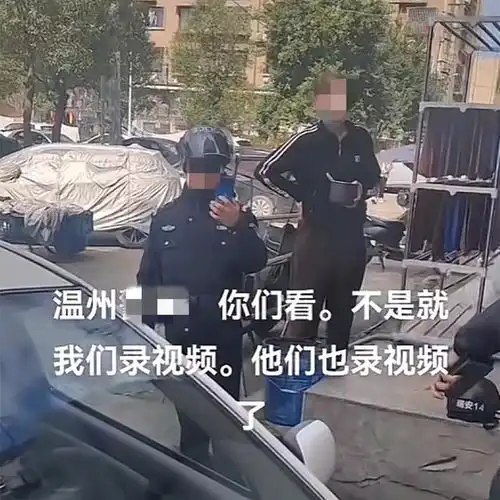 浙江一男子想临时违停,辅警不给他让路后,他掏手机发网上曝光