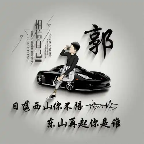 你的微信头像该换新了,十二生肖金属质感签名头像,换上试试吧