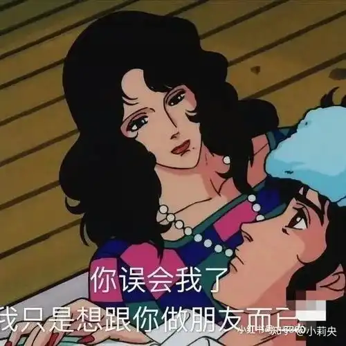 男朋友办公室的异性老让男朋友帮忙,买东西之类的,是什么意思