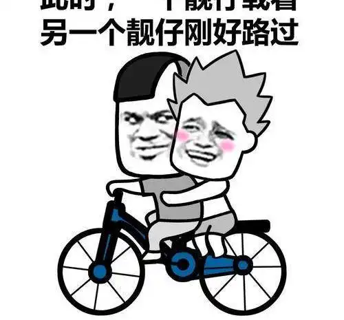 笑话晚上打车回家,我问司机看你这水平,你以前开过赛车吧