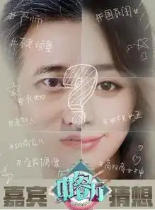 高甜预告郑爽带着男友张恒,赵丽颖携手老公冯绍峰要上真人秀了