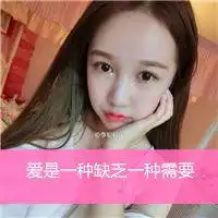 情侣头像学生励志微信头像图片大全