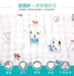 笨笨豆婴儿浴巾针织包边纯棉6层纱布儿童新生儿宝宝洗澡毛巾柔软