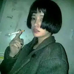 决定不做个乖女孩了