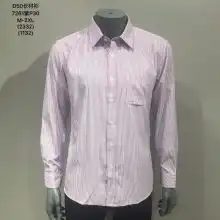 2019男装衬衫价格报价男装衬衫批发第28页黄页88服装网